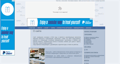 Desktop Screenshot of dobrinja.com.ua
